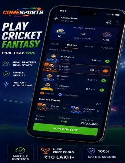 2gbet (2 gbet) fantasy cricket & matchday visual 2