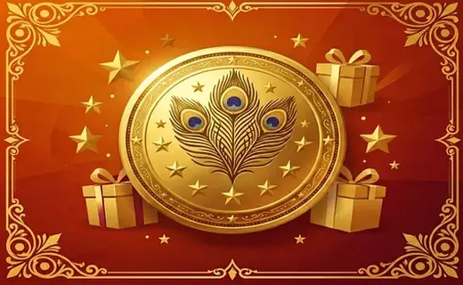 Loyalty Rewards
